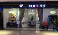 簡約、自然回歸自然回歸生活本質的簡美家具，你的家就是有自然。