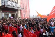 萬家薈營銷中心盛大開幕，萬家薈興業家居廣場與東莞名家具俱樂部舉行戰略合