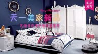 天一美家CICIMIA新品，靈感源自地中海西西里島！