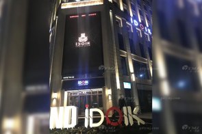 天一美家 | 成都iDOL K頂級潮K歌KTV會所家具工程項(xiàng)目案例!