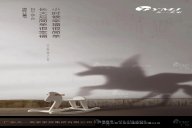 天一美家 | 心中有趣，便是童真—Happy Children's Day！