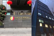 【天一美家最新力作】成都港泰首旅建國酒店現代輕奢客房、套房家具工程項目完工擺場實景分享！